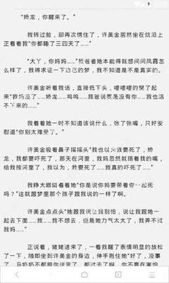 最近菲律宾移民局的新政策是什么 这里来告诉大家